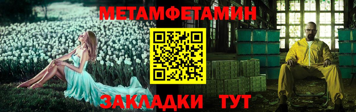 Амфетамин Розовый Сургут