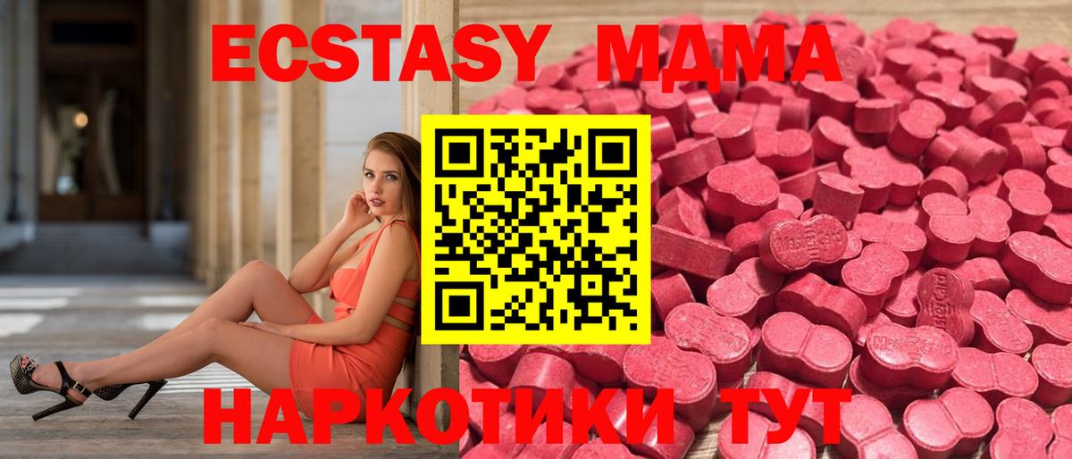 ЭКСТАЗИ бентли Сургут
