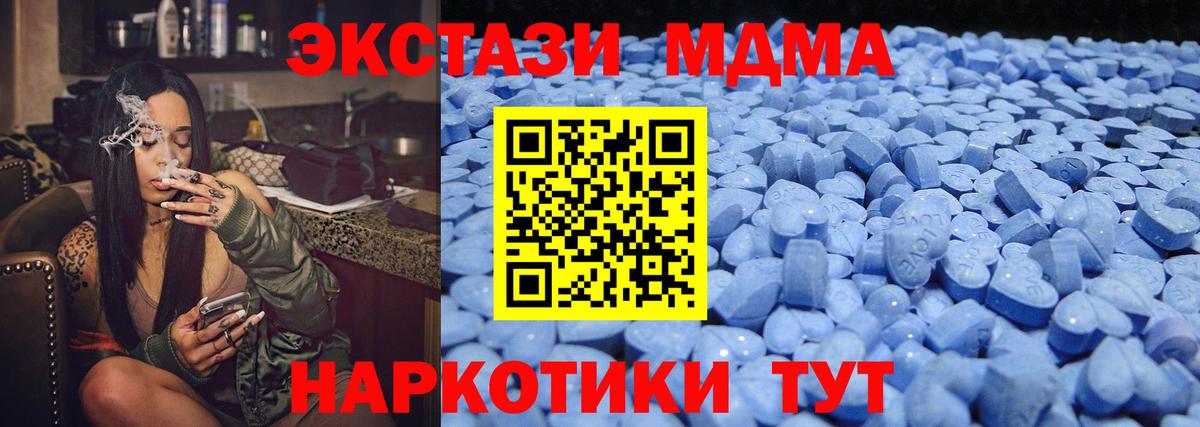 Экстази 280мг  Вход с VPN  Сургут  Экстази  Экстази бентли 