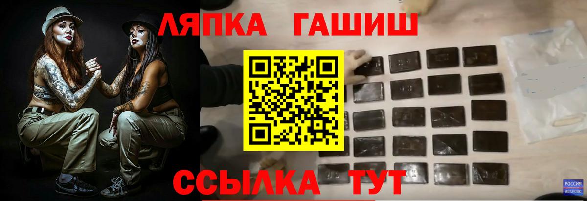 Гашиш AMNESIA HAZE  ГАШИШ Premium  ГАШИШ  Сургут  Вход с VPN 