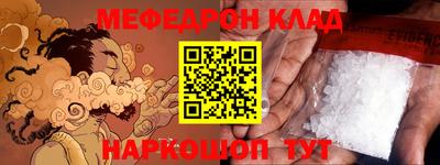 мескалин Нягань