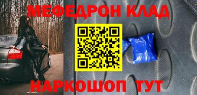тгк Обь