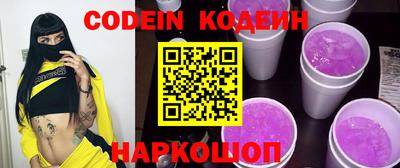 мескалин Нягань