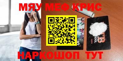 мескалин Нягань
