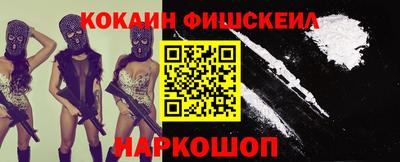 тгк Обь
