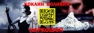 тгк Обь