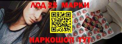 мескалин Нягань