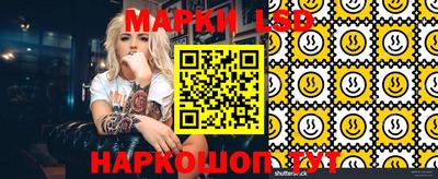 тгк Обь