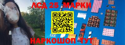 МДМА Партизанск