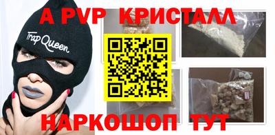 мескалин Нягань