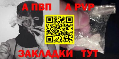тгк Обь