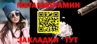 тгк Обь