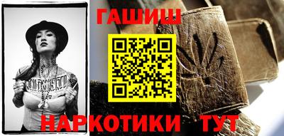 тгк Обь