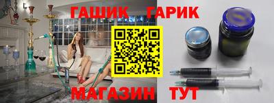 тгк Обь