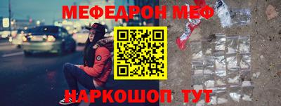 мескалин Нягань