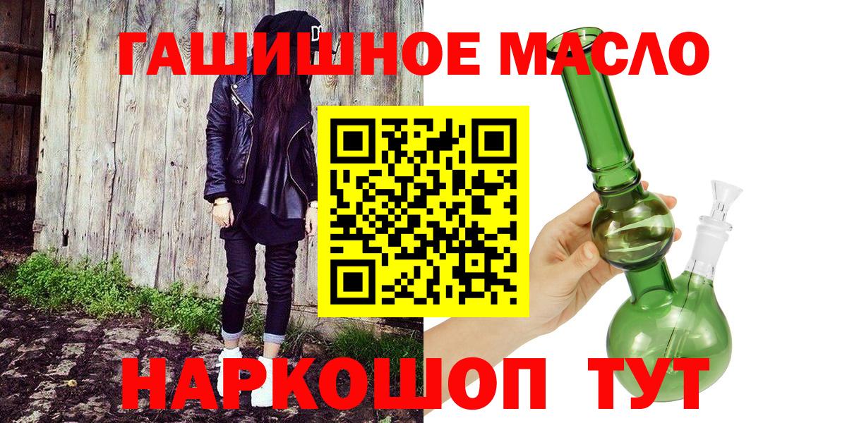 ТГК вейп Сургут