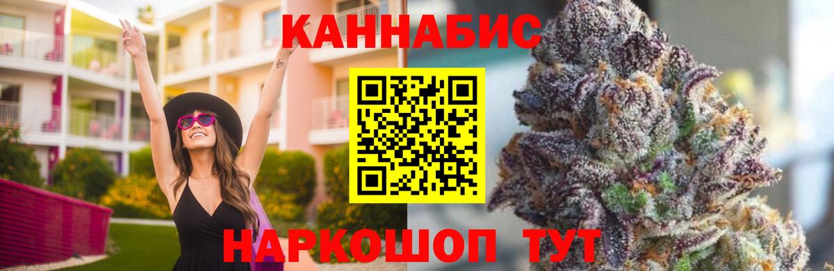 ГАШ  МАРИХУАНА  COCAIN  Вход с VPN  Сургут  Экстази  Меф кристаллы  MDMA 